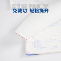 西玛（SIMAA） SS030310B1 费用报销单 广州版 230*130mm 50页/本 10本/包(单位：包)