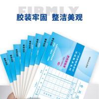 西玛（SIMAA） SS030310B1 费用报销单 广州版 230*130mm 50页/本 10本/包(单位：包)