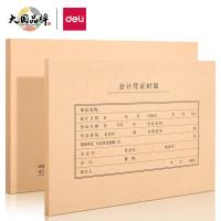 得力（deli） 22016 装订封面 100张/袋 （单位:袋）