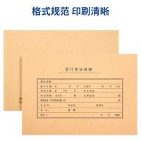 得力（deli） 22016 装订封面 100张/袋 （单位:袋）