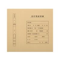 西玛（SIMAA） 6555 A4加长裹背凭证封面 299*212mm 25套/包(单位：包)