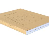 西玛（SIMAA） 6555 A4加长裹背凭证封面 299*212mm 25套/包(单位：包)