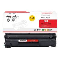 欣彩（Anycolor） AR-CC388A 硒鼓 大众版 1500页  （单位:支） 适用惠普 P1007 P1008 P1106 P1108 M1136 M1213nf 黑色