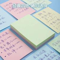 晨光（M&G） YS-09 优事贴多彩自粘便条纸 76*51mm  （单位：本） 黄色、绿色、蓝色、粉红