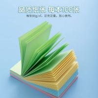 晨光（M&G） YS-09 优事贴多彩自粘便条纸 76*51mm  （单位：本） 黄色、绿色、蓝色、粉红