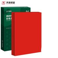 新绿天章 80g A4 打印纸 500张/包 （单位:包） 大红色