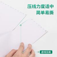 得力（deli） L241-3-1/2CS 电脑打印纸 三联二等分 彩色 (单位:盒)