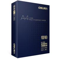 得力（deli） 佳铂系列 双面复印纸 A4 70g  500张/包 5包/箱 (单位:箱)