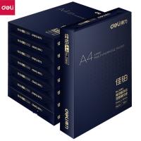 得力（deli） 佳铂系列 双面复印纸 A4 70g  500张/包 5包/箱 (单位:箱)