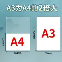 新绿天章 A3打印纸复印纸 70g 5包/箱(2500张) （单位：箱）