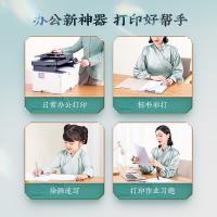 新绿天章 A3打印纸复印纸 70g 5包/箱(2500张) （单位：箱）