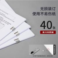 得力（deli） 8591A 推夹器 尺寸：115*25mm (单位：盒)