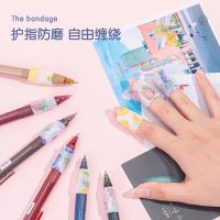 得力（deli） 30603 护指自粘带 25mm*4m*1mm（单位：卡）混色
