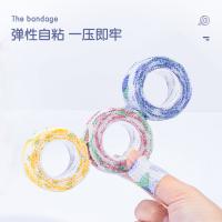 得力（deli） 30603 护指自粘带 25mm*4m*1mm（单位：卡）混色