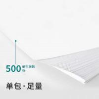 得力（deli） 7359 复印纸 幅面：A3重量：70g500张/包4包/箱 (单位：包) 蓝色