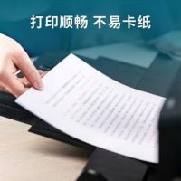 得力（deli） 7359 复印纸 幅面：A3重量：70g500张/包4包/箱 (单位：包) 蓝色