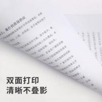 得力（deli） 7359 复印纸 幅面：A3重量：70g500张/包4包/箱 (单位：包) 蓝色