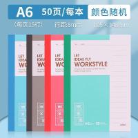 晨光（M&G）APYHA411 无线装订本 A6 50页/本 10本/包（单位：包）颜色随机