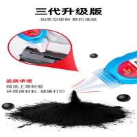 绘威  W1660A 碳粉2支装 打印页数7000页 （单位：套）  适用惠普1136w 1188w墨粉w1660a碳粉1188a/nw/pnw墨盒1008a/w 黑色