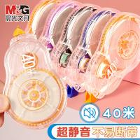 晨光（M&G） ACT56111 大实带修正带 40米(单位：支) 颜色随机