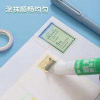 晨光（M&G） ASGN7102 顺滑固体胶 9g(单位：支)