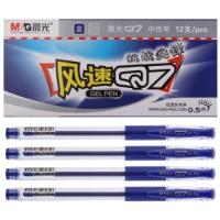 晨光（M&G） Q7 中性笔 12支/盒 (单位：盒) 蓝色