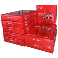 龙仕康 LSKa3-80 打印纸 80G 500张/包 4包/箱 （单位：箱） 全白