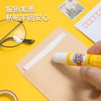 晨光（M&G） ASG97153 超强固体胶 9g 12支/盒(单位：盒)