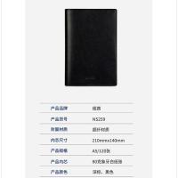 纽赛（NUSIGN） NS259 记事 210mm*140mm 混色 (单位:本)
