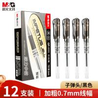 晨光（M&G） GP1111 签字笔 0.7mm子弹头 12支/盒 （单位:盒） 黑色