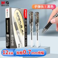 晨光（M&G） GP1111 签字笔 0.7mm子弹头 12支/盒 （单位:盒） 黑色