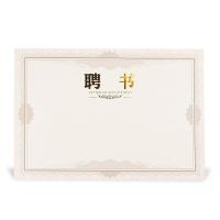 晨光（M&G） ASC99323 奖状/证书 50张/包 （单位:包） 白色