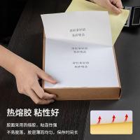 得力（deli） 11878 不干胶标贴打印纸 210*297mm 80张/包 白色 (单位:包)