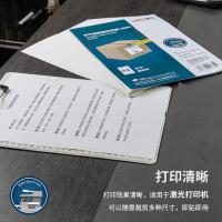 得力（deli） 11878 不干胶标贴打印纸 210*297mm 80张/包 白色 (单位:包)