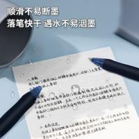 得力（deli）S60臻顺滑办公中性笔0.5mm子弹头 12支/盒(单位：盒)   墨蓝