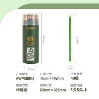 晨光（M&G） AWP36808 彩色荧光笔 63*186mm 48色（单位：筒）