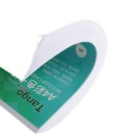 新绿天章 P5211 色卡纸 A4 230g 100张/包 白色 (单位:包)
