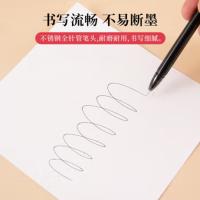 晨光（M&G） AGPA1701  0.5mm 签字笔 12支/盒 （单位:盒） 黑色