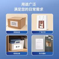 得力（deli） 11878 不干胶标贴打印纸 A4 80张/包 （单位:包） 白色 新老包装随机发货