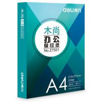 得力（deli） Z7502 木尚办公复印纸 A4 5包装/箱（单位：箱）白色