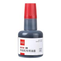 齐心（COMIX） B3729 号码机专用油墨 40ml（单位：瓶）黑色