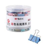 晨光（M&G） 彩色长尾夹 ABS916J6 6# 15mm 60只/筒 (单位:筒)