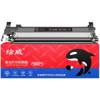 绘威 W2080A 易加粉硒鼓套装带芯片 打印页数：5400页 （单位：套） 适用惠普178nw硒鼓 179fnw 150a 150nw 150w 179nw 179fwg 179nwg 四色
