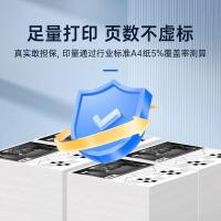 格之格 2011X 总打印页数27400页 2支装 适用施乐S2010 S2220 S2420 S2320复印机 CT202873 墨盒 （单位：组） 黑色