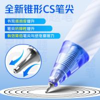 爱好 GP2572 学霸刷题笔 0.5mm 12支/盒(单位：盒) 黑色