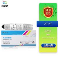 腾立达 2014C 墨粉 5000页（单位：个）（适用机型：理光M2700 M2701 IM2702）黑色