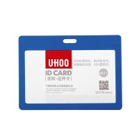 优和（UHOO）6611 证件卡 材质PP 尺寸90MM*54MM (单位：盒) 蓝色
