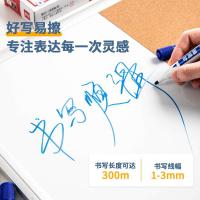 得力（deli） S507 白板笔 10支/盒 （单位:盒） 蓝色