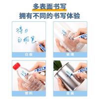 得力（deli） S507 白板笔 10支/盒 （单位:盒） 蓝色