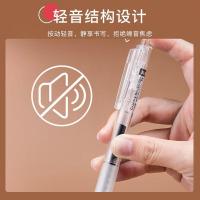 齐心（COMIX） GP139 静音速干按动刷题中性笔 ST笔头 0.5mm 黑色 12支/盒（单位：盒）